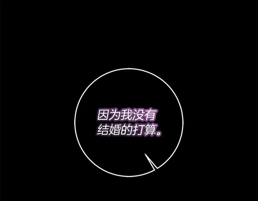 第140话 又想逃跑吗？66