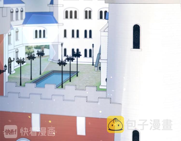 第17话 被拒绝了？2