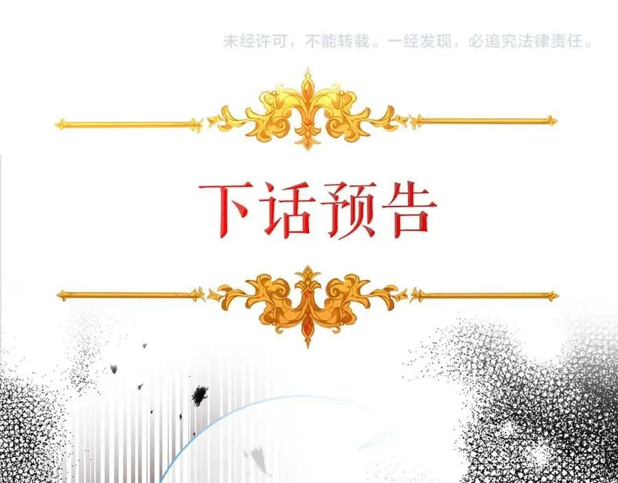 第115话 霸气回归167