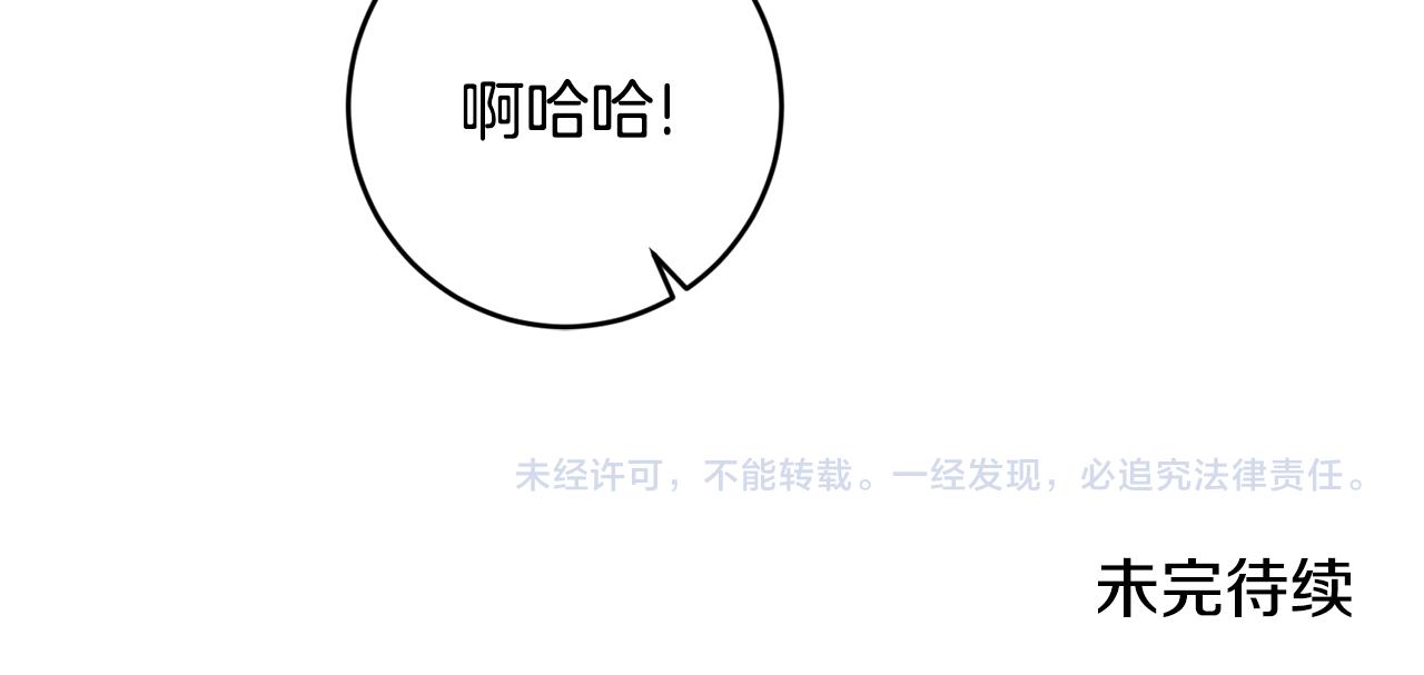 第93话 新副本146