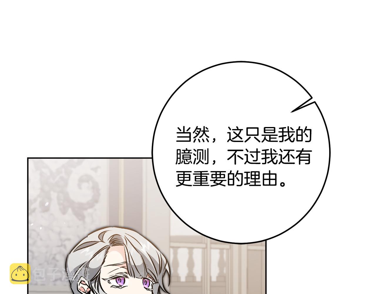 第75话 预见未来48