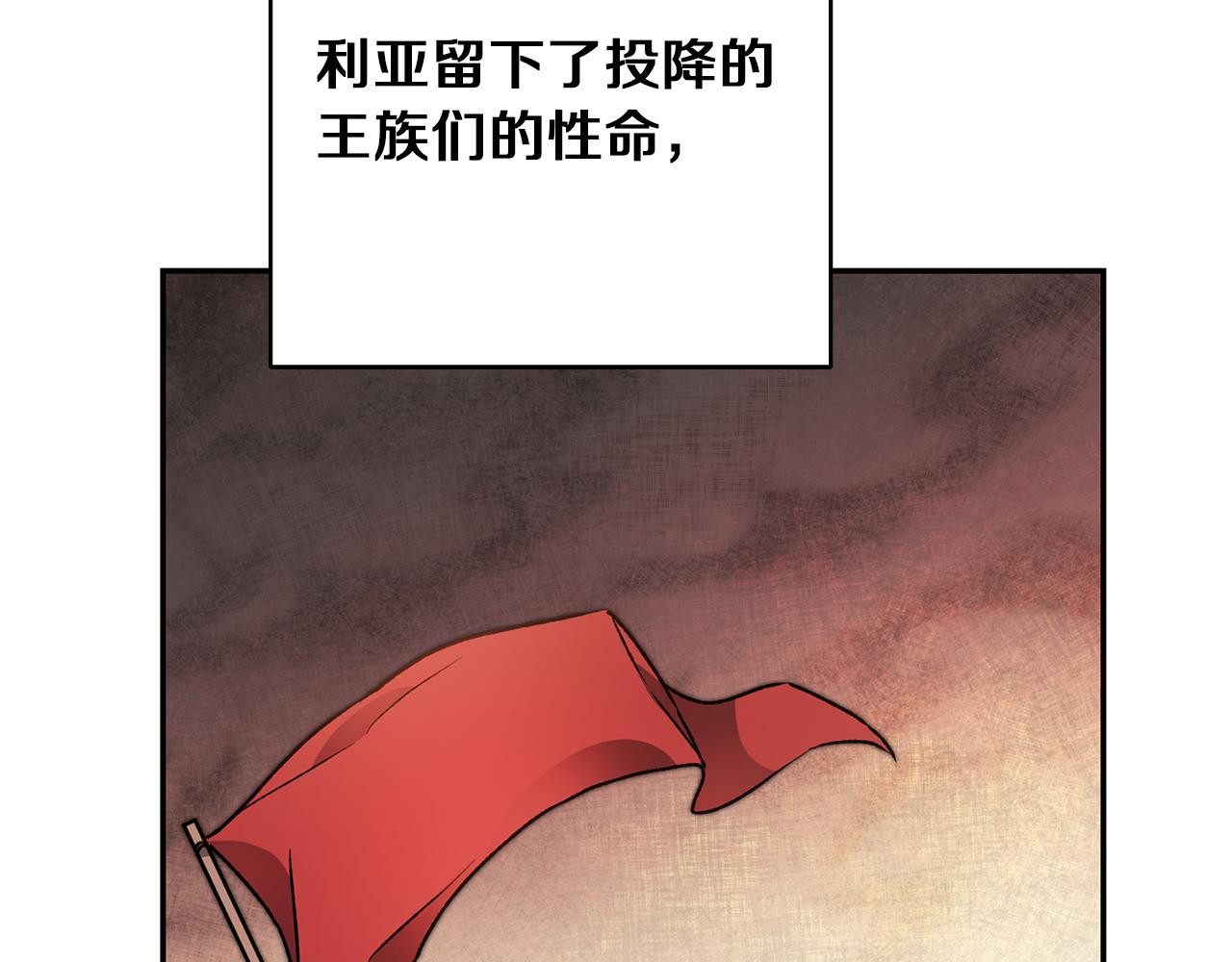 第47话 羡慕的对象190