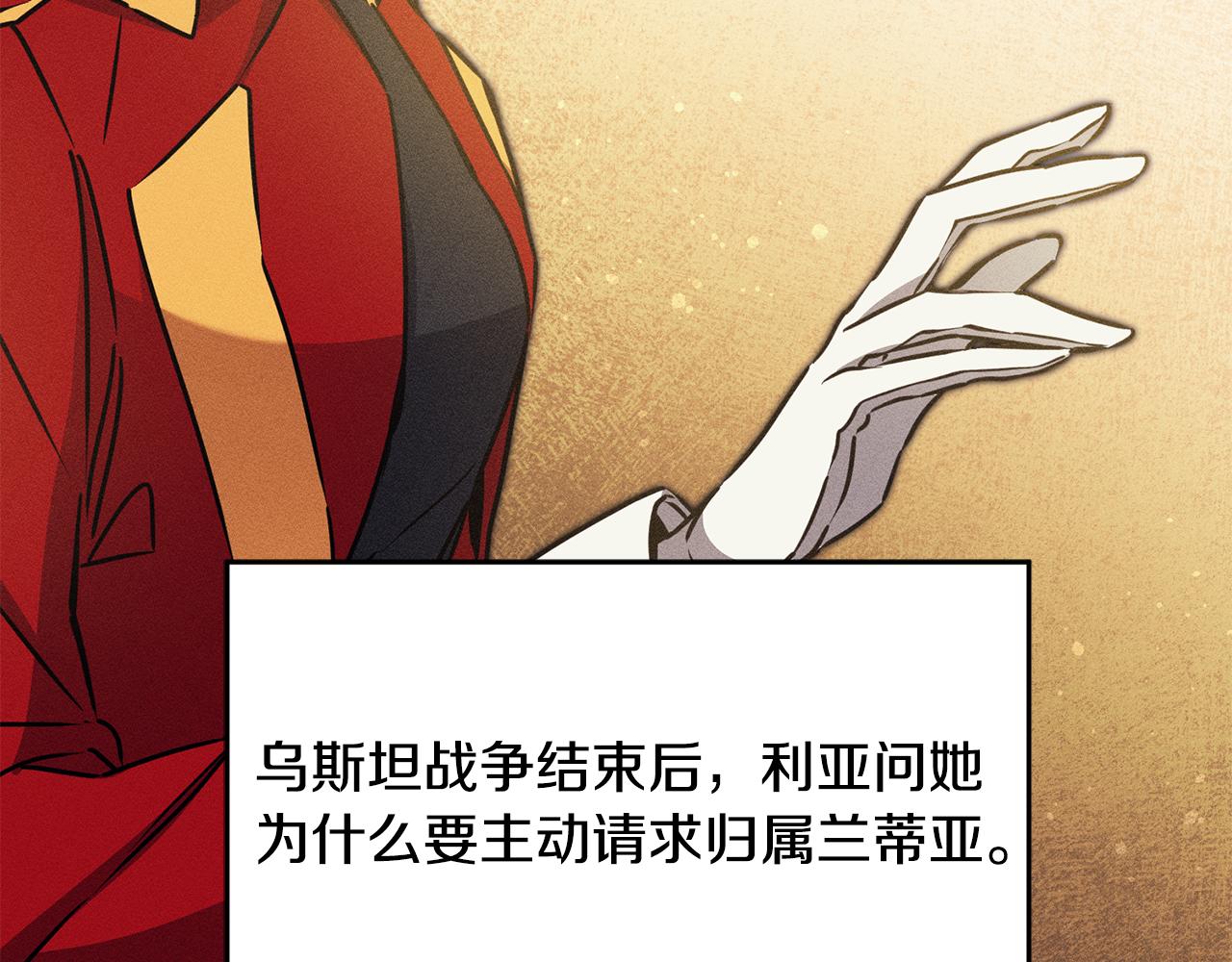 第71话 贵人相助52