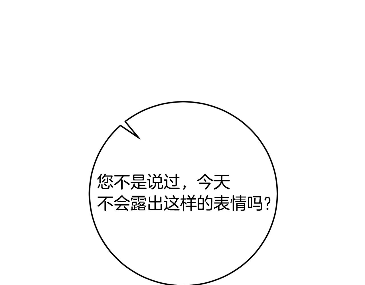第51话 新年舞会221