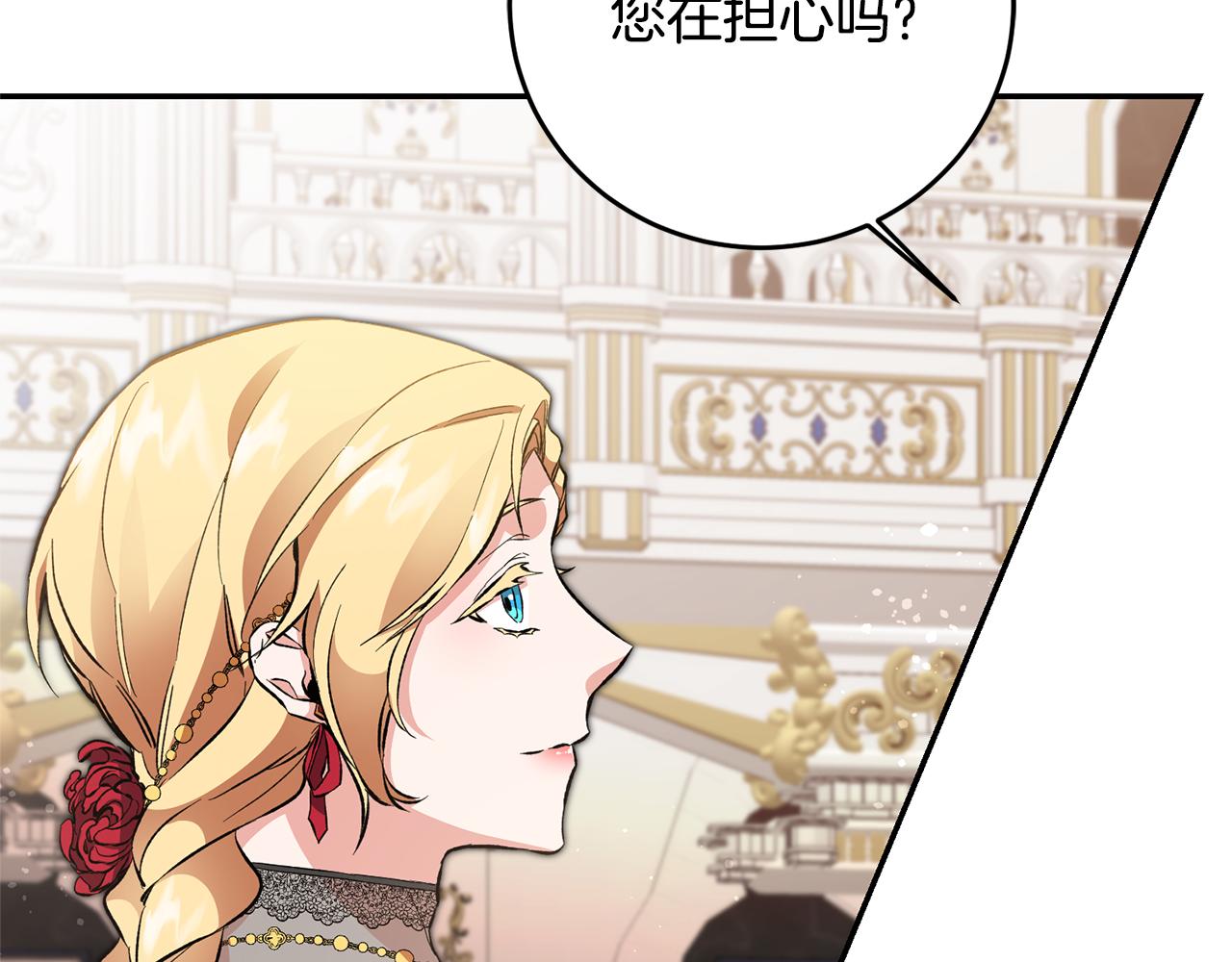 第51话 新年舞会108