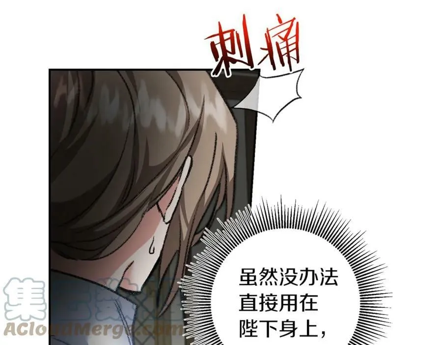 第113话 哭包小狗96