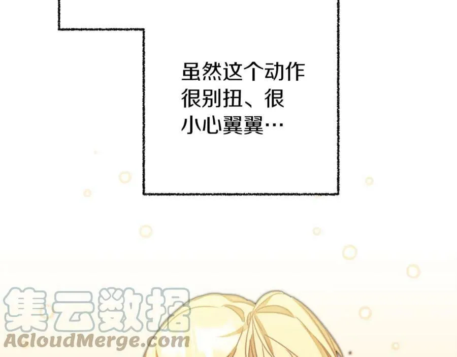 第125话 男大十八变104