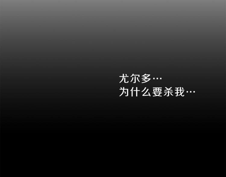 第2话 只剩三天生命68