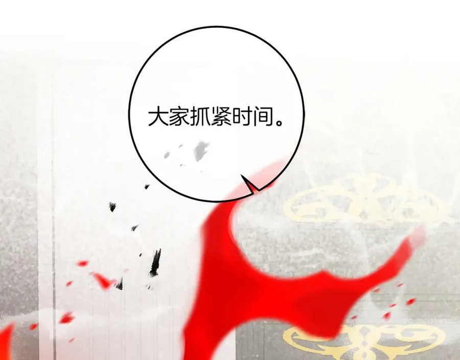 第116话 捕鼠行动119
