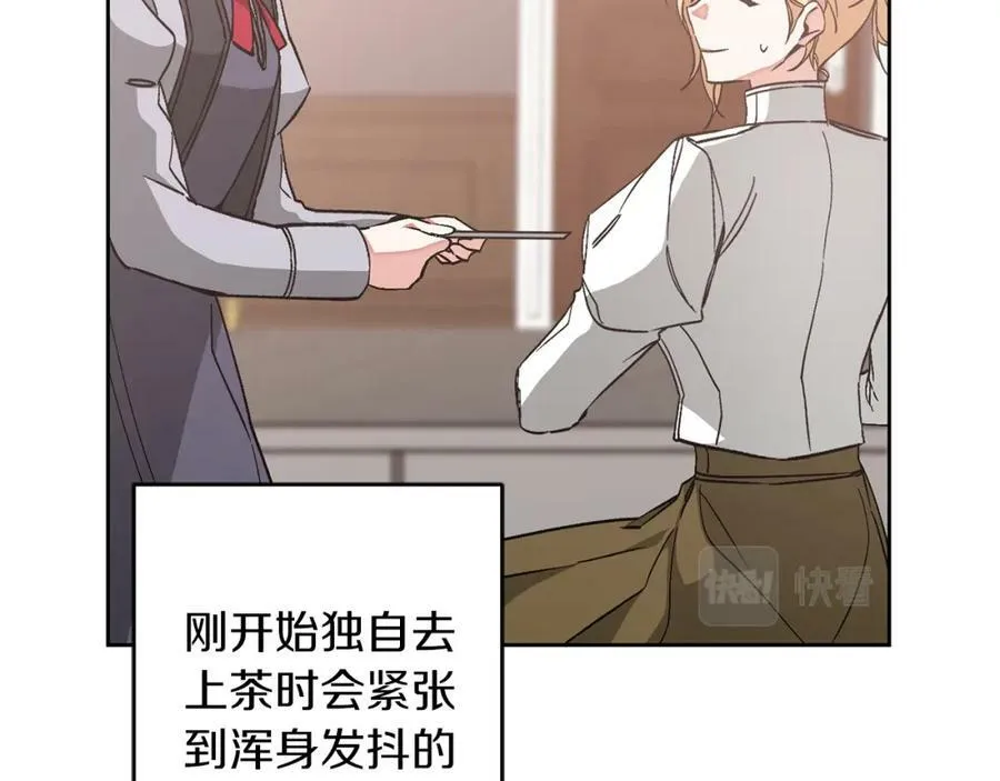 第146话 反贼的执念71