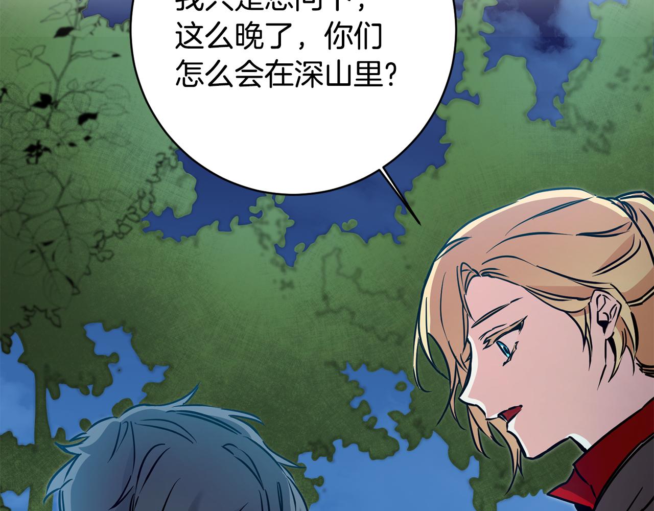 第57话 出逃的百姓130