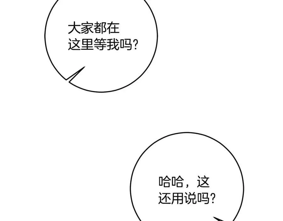 第144话 凯旋33