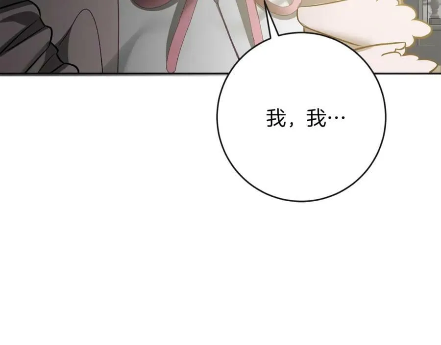 第132话 护短女帝166