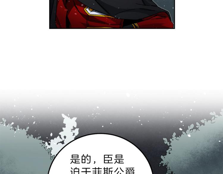 第16话 第一次见血5