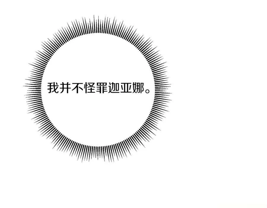 第96话 阴谋117