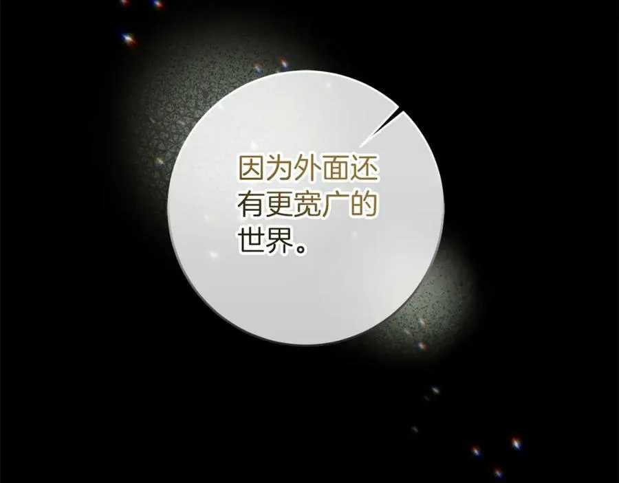 第136话 唯一的主君131