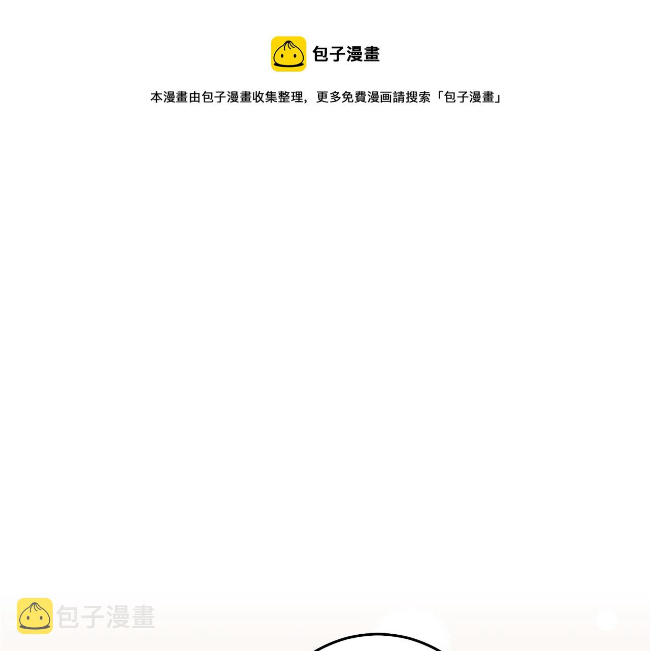 第39话 腐败的温床0