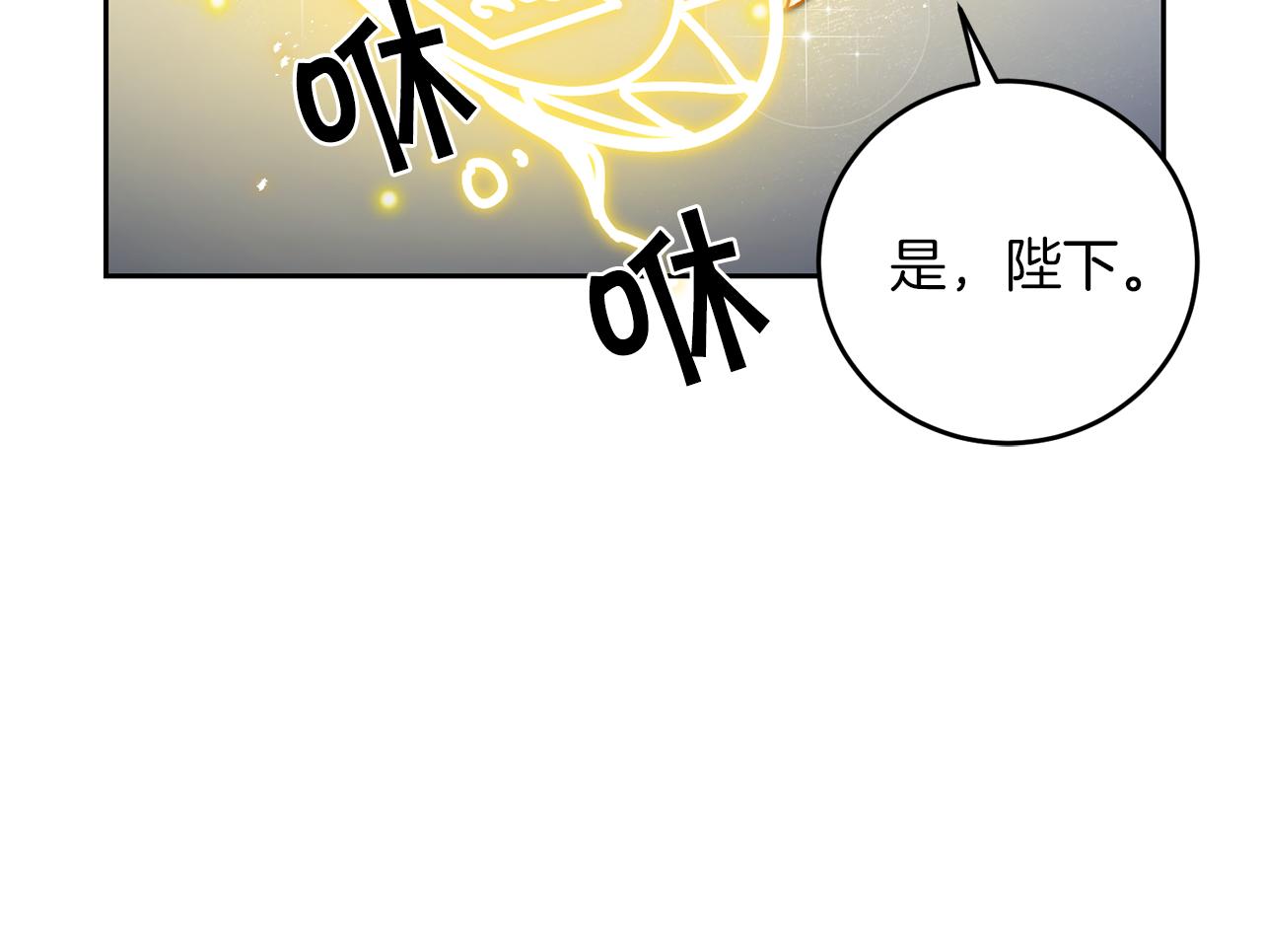 第43话 揭露罪行122