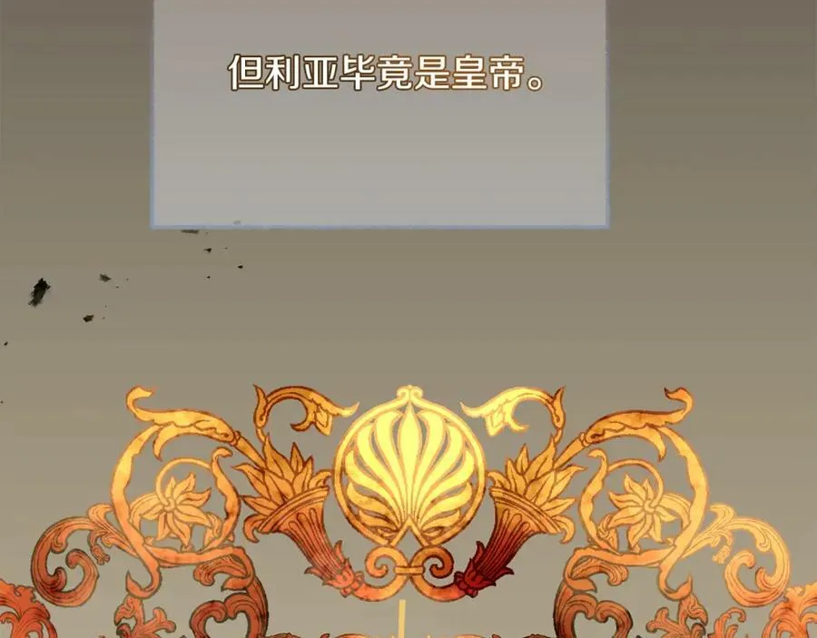 第123话 深情告白137