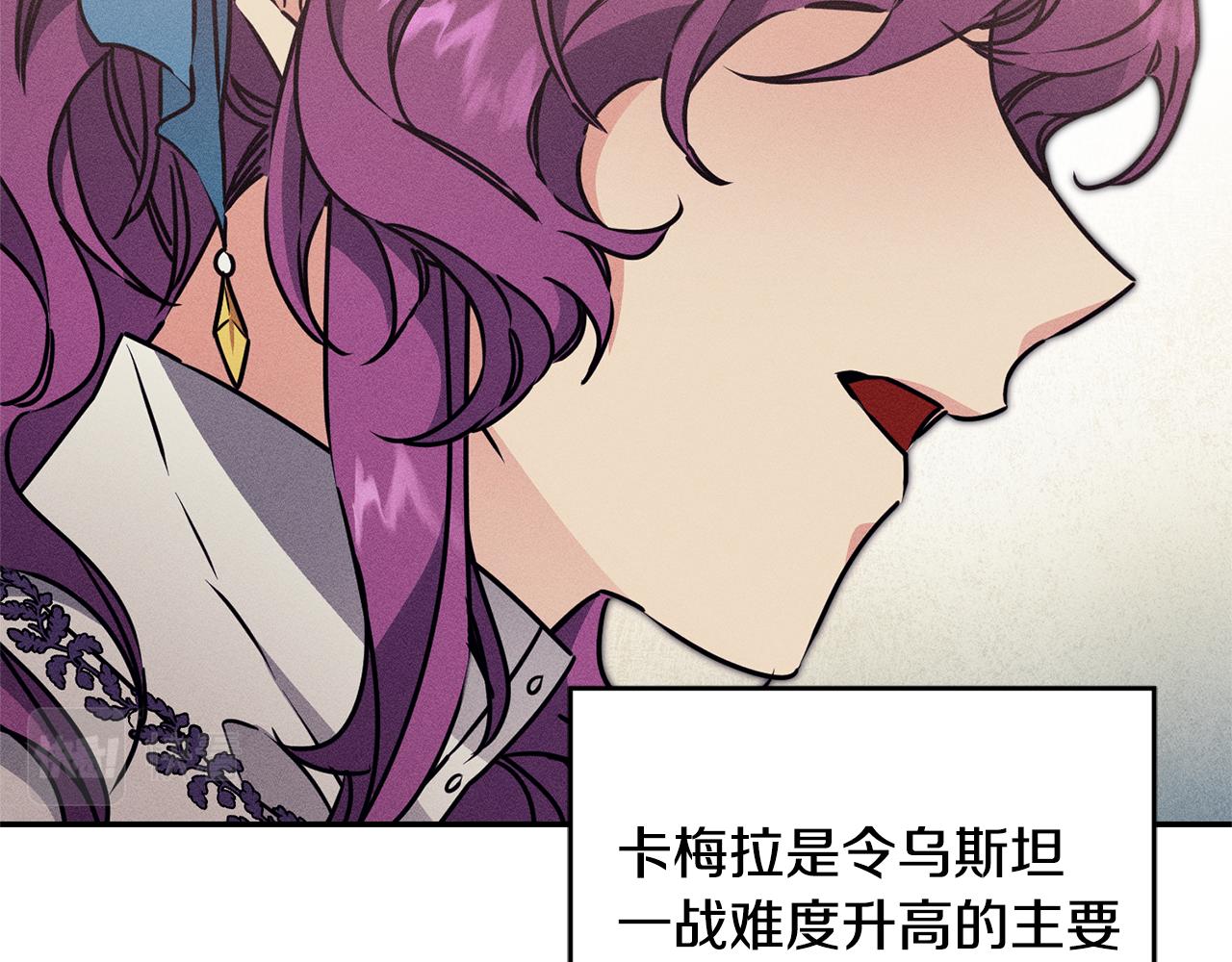第71话 贵人相助30
