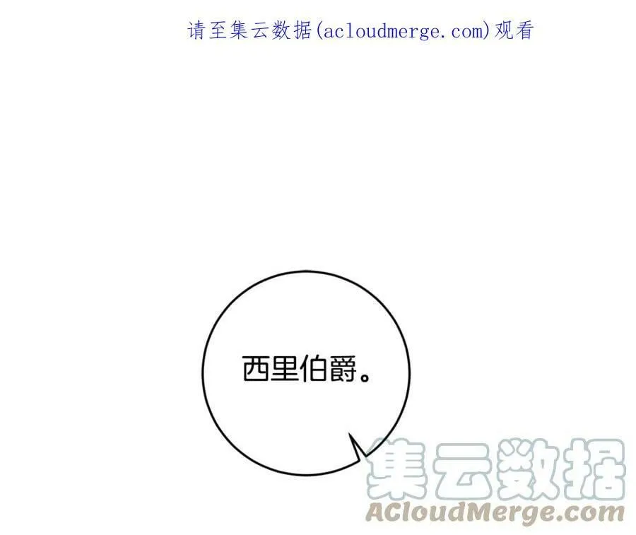 第97话 很难的路147
