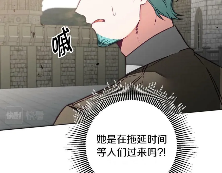 第132话 护短女帝30