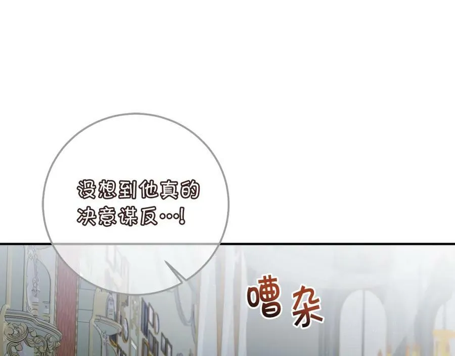 第114话 伯爵的真面目78