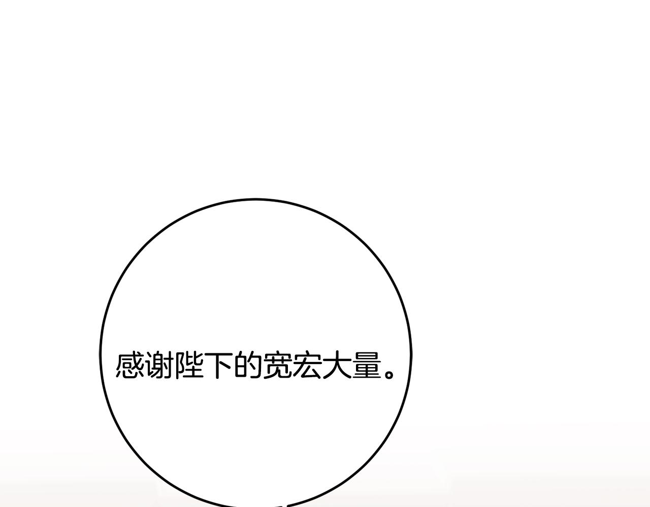 第72话 征途艰难34