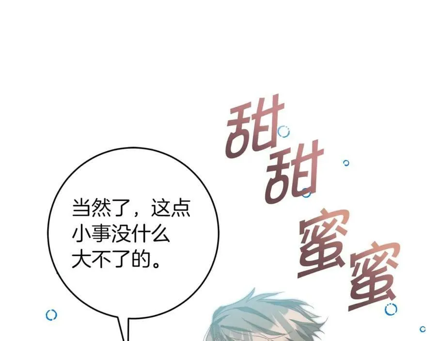 第130话 旧相识？13