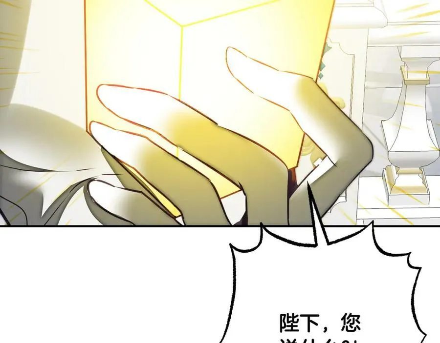 第131话 准备宣战134