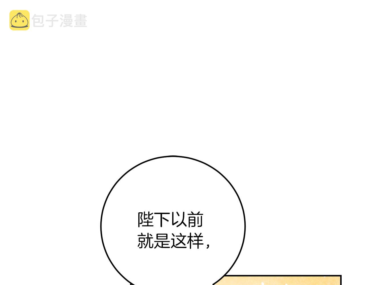 第46话 身先士卒144