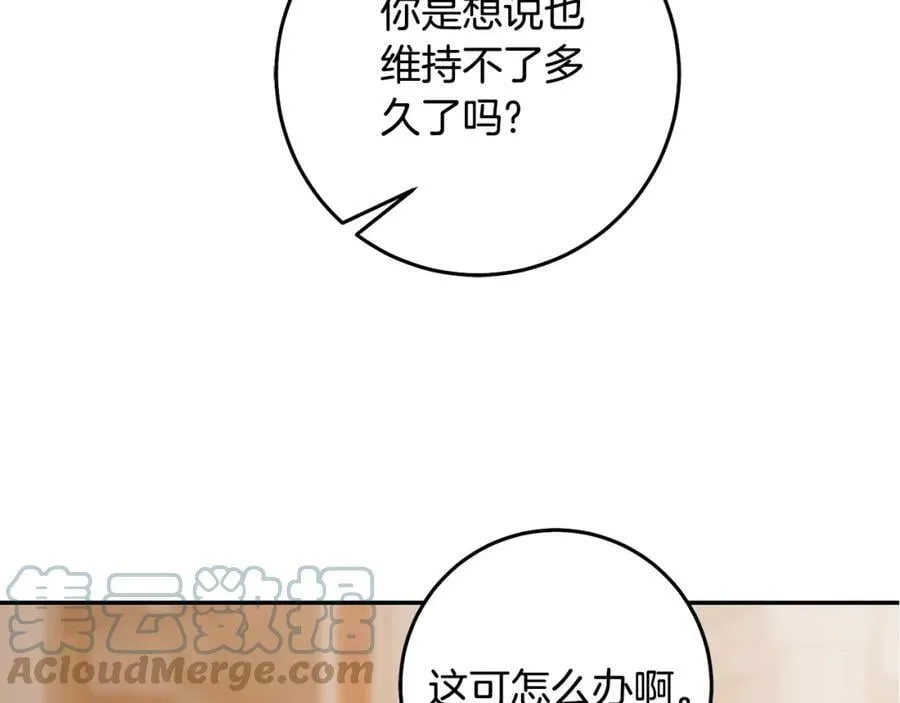 第139话 攻破敌军老巢156