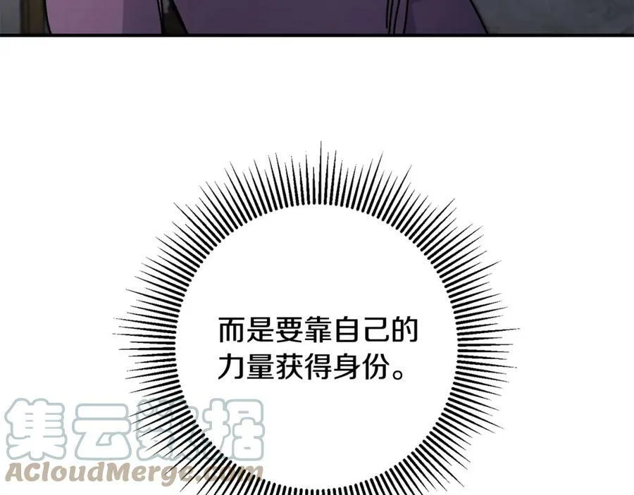 第102话 藏不住了140