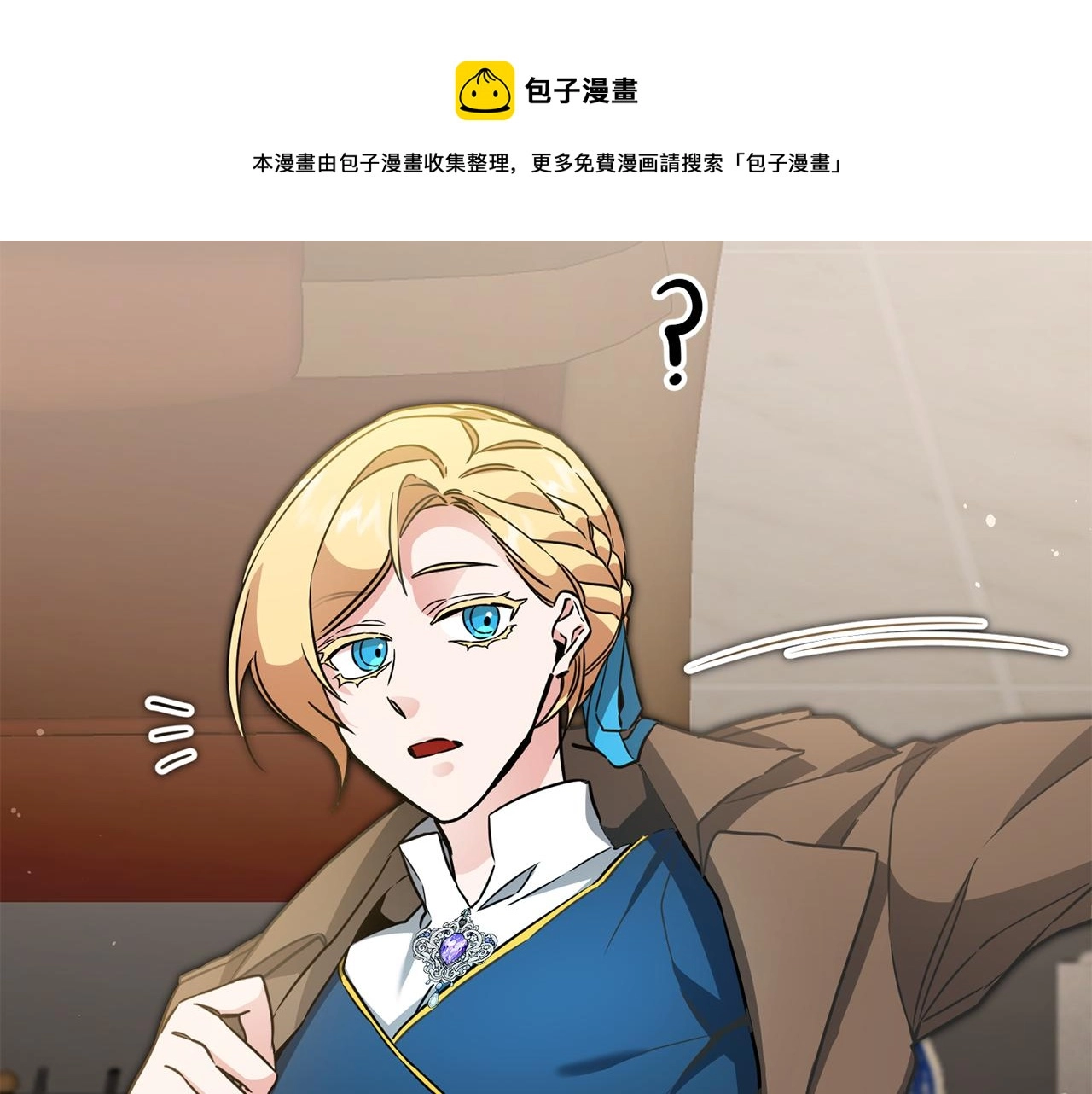 第56话 女帝出征72