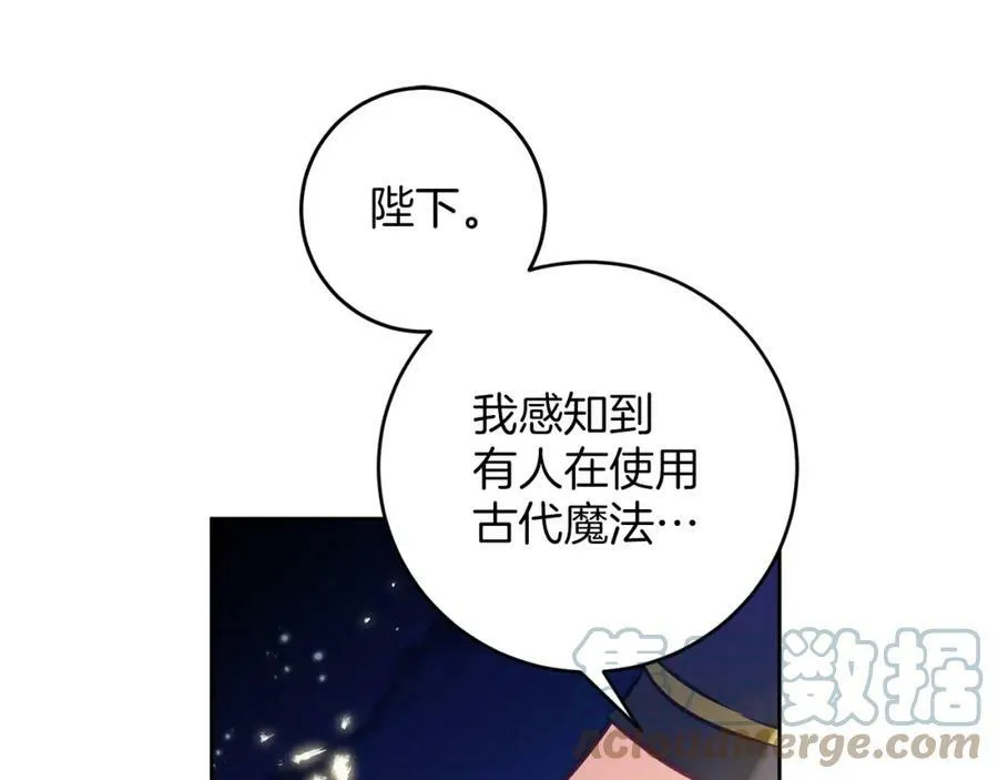 第127话 宴会突生变故56
