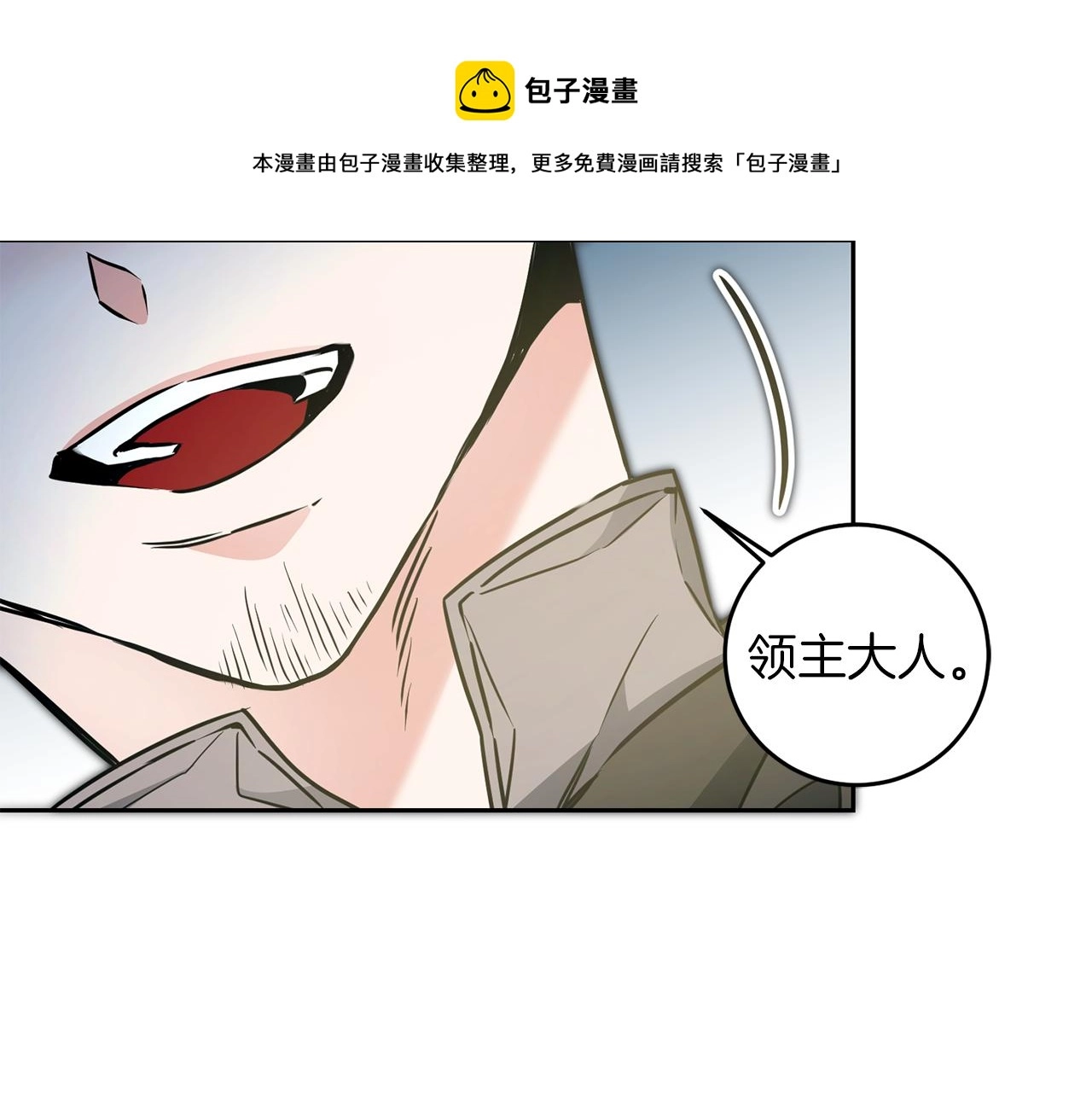 第62话 执迷不悟50