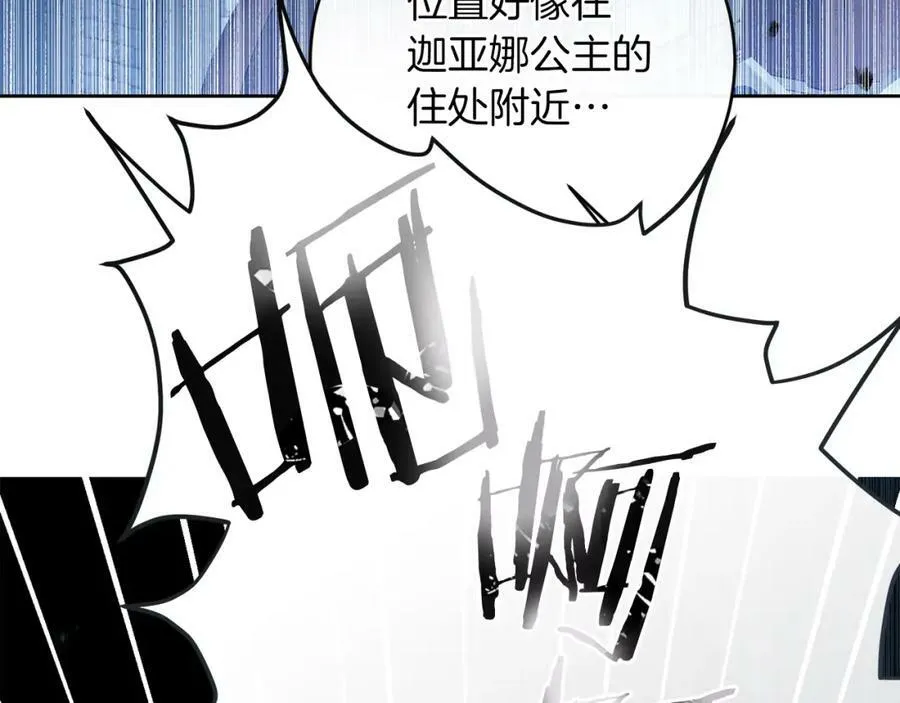 第127话 宴会突生变故62