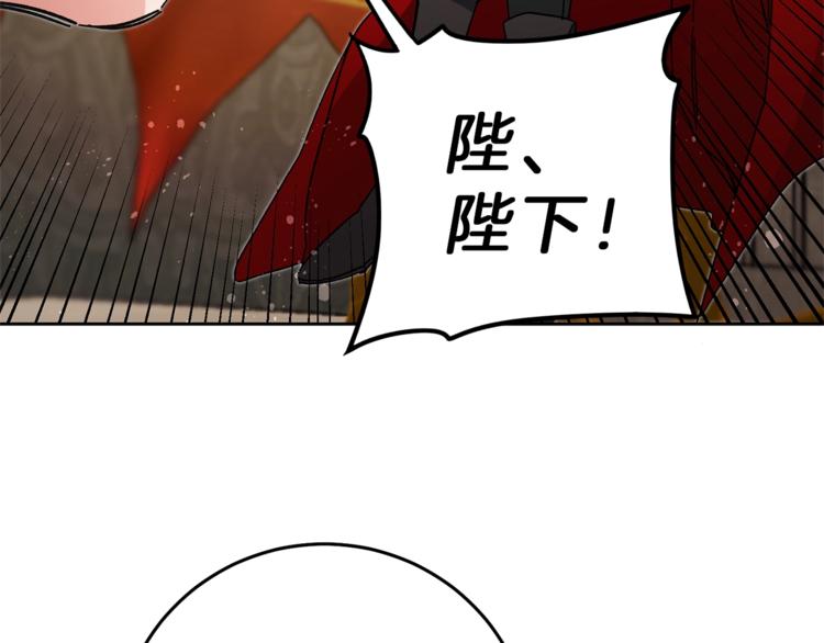 第16话 第一次见血160