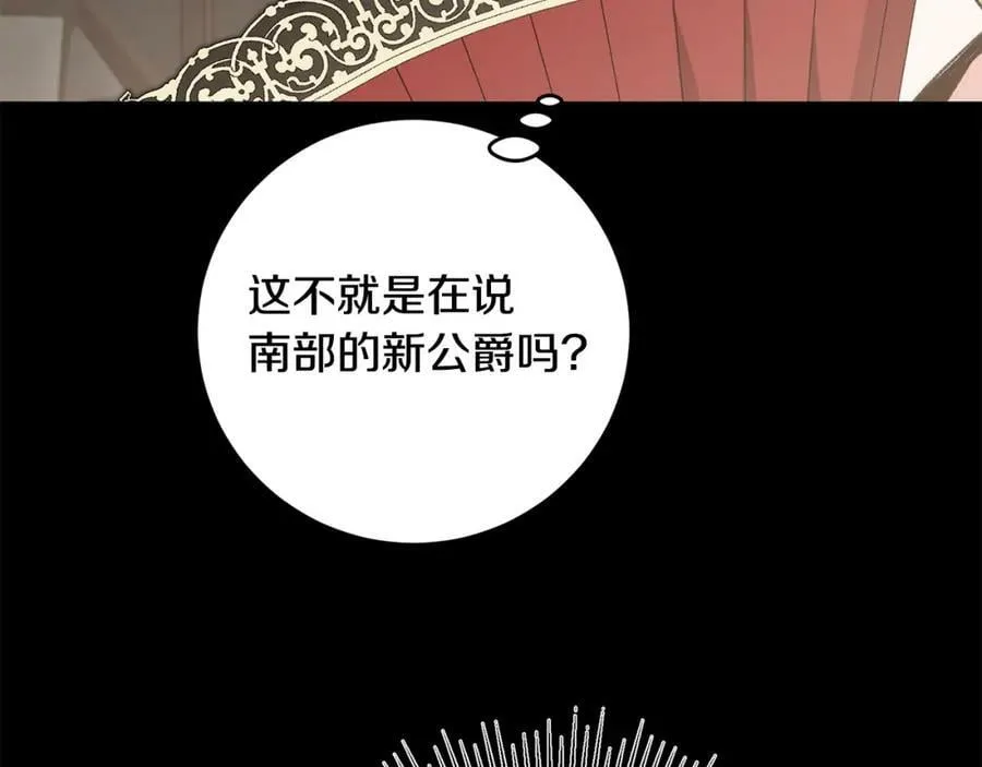 第100话 挑选61