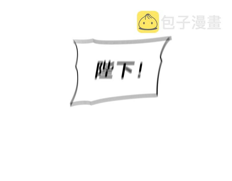 第17话 被拒绝了？108