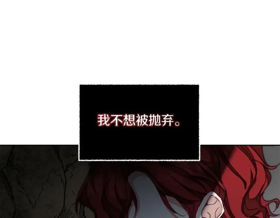 第118话 索要抱抱59