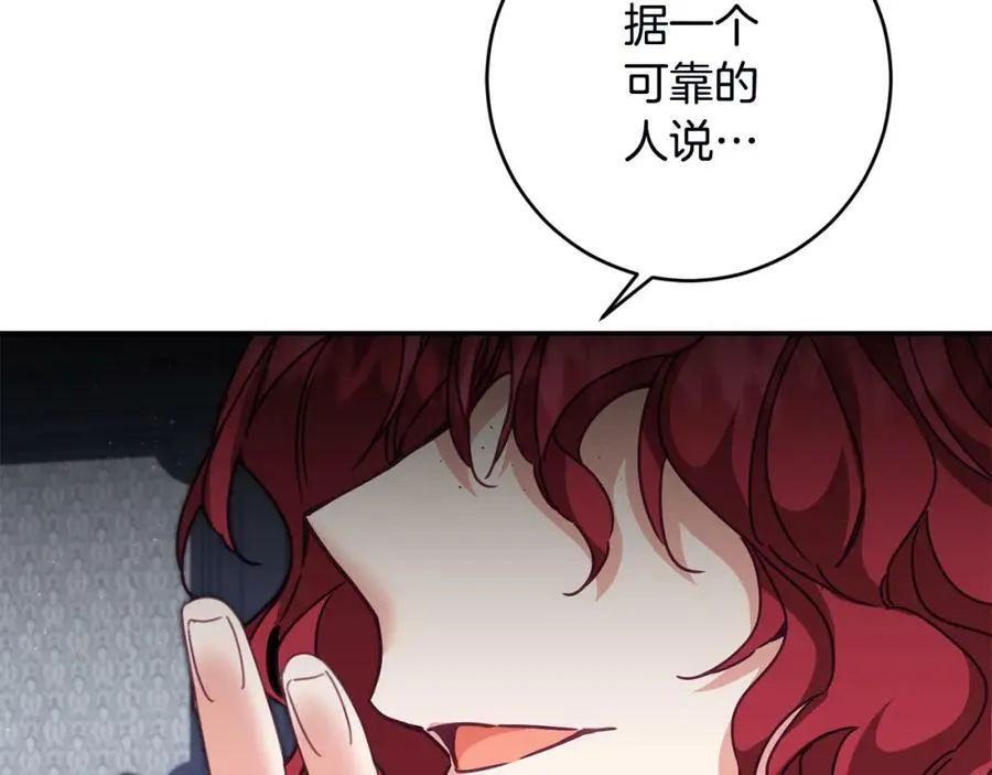第107话 选拔大赛70