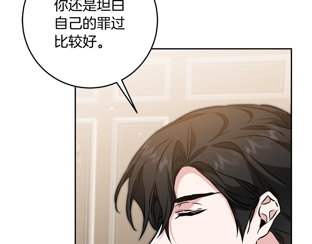第81话 准备好了111