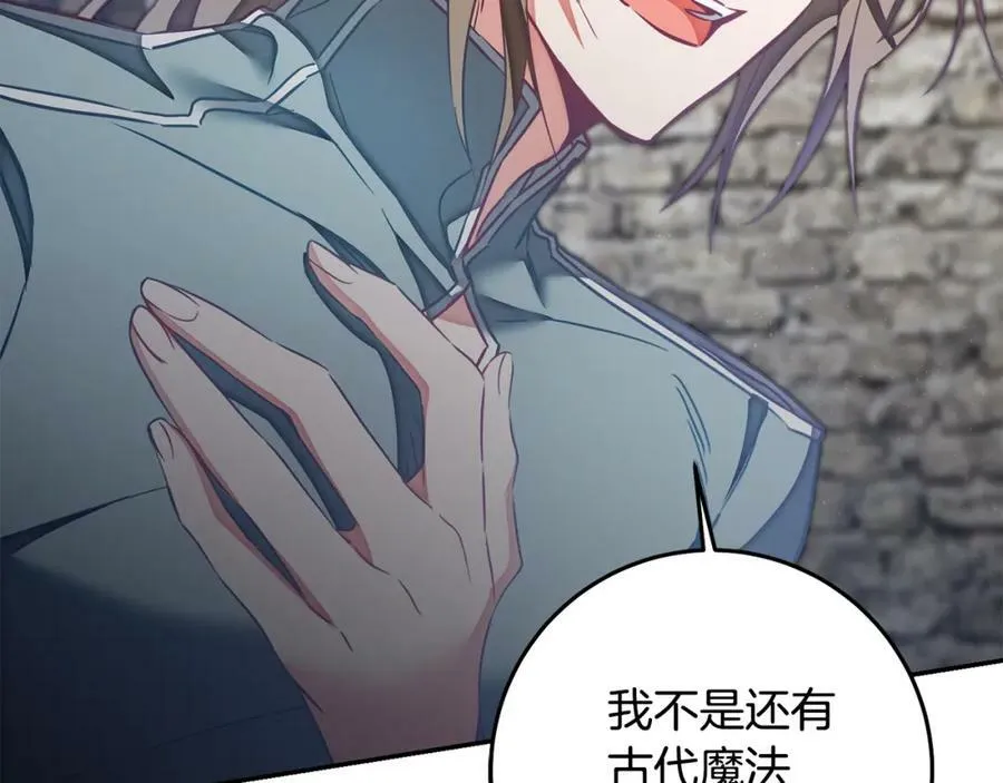 第117话 神秘女子87