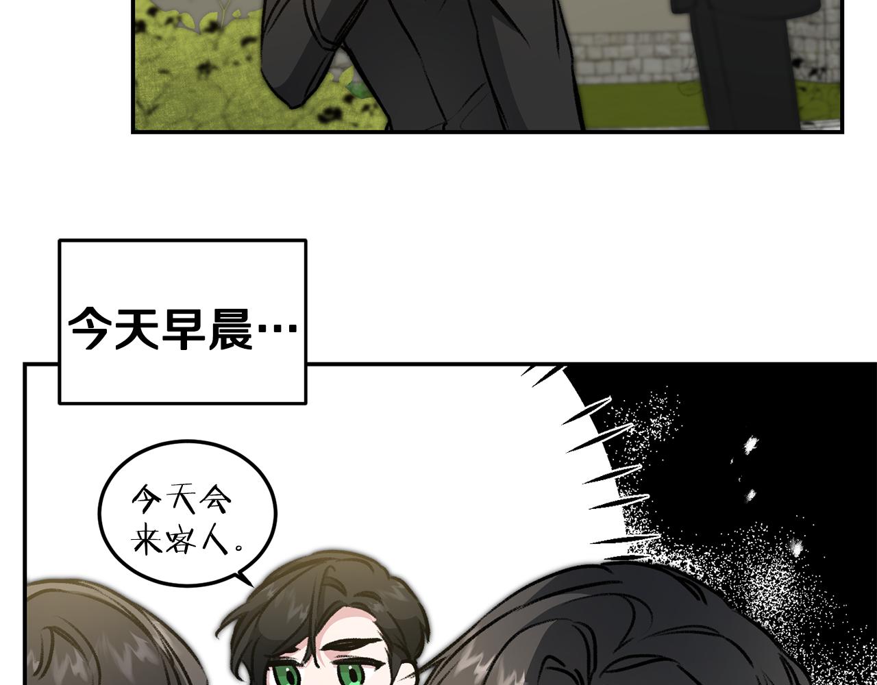 第94话 蹊跷5