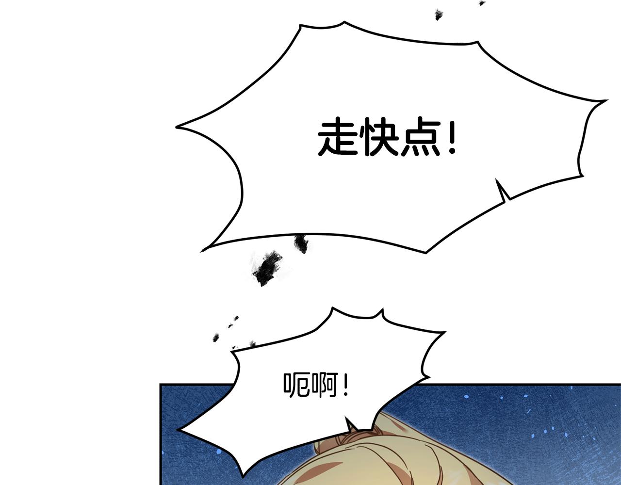 第61话 兵临城下52
