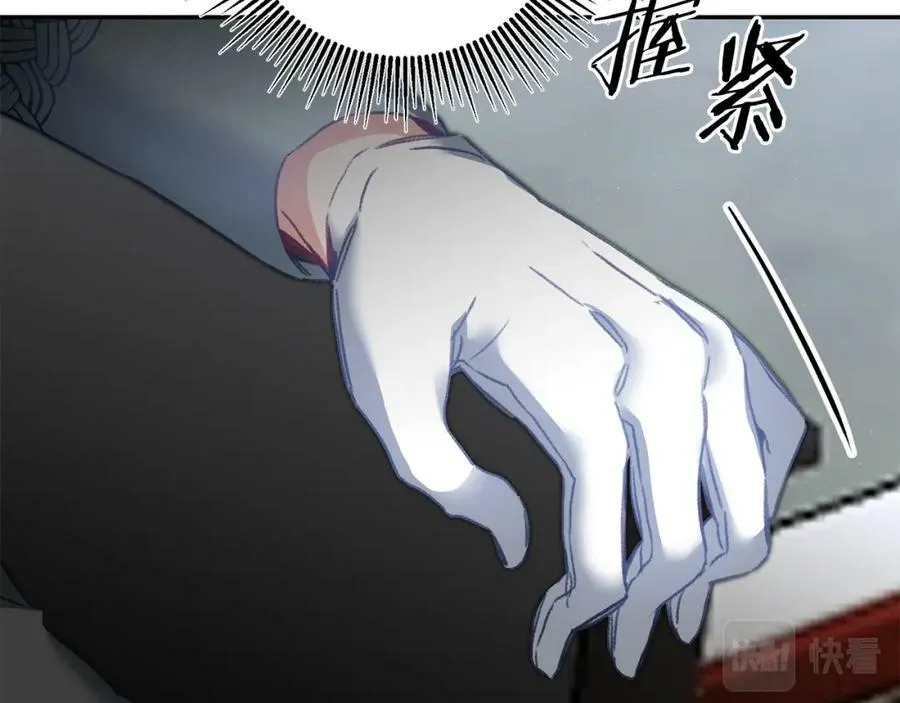 第109话 妄想47