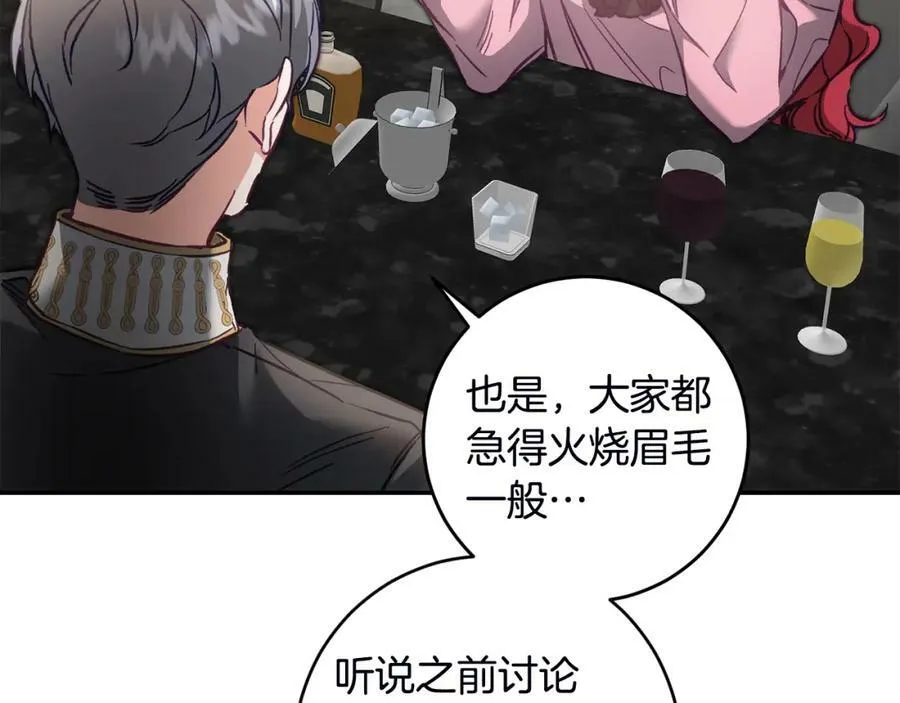 第107话 选拔大赛61