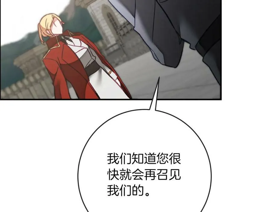第133话 讨伐叛军158