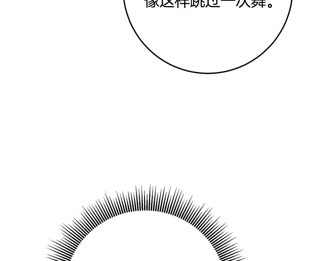 第51话 新年舞会115